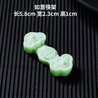 Xu nian (xunian) high-end chopstick holder, luxurious chopstick holder, chinese style pure mutton fat jade simple ruyi pen holder chopstick chopstick holder for home use jade green-ruyi chopstick holder eight pack