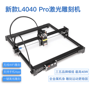 Laser engraving desktop mark engraving stainless steel metal engraving line small laser wood board cutting wifi control motherboard_+engraving software_no engraving