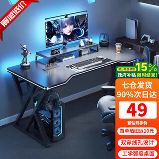 Orenford computer desk desktop home e-sports table and chair set office desk simple desk game table study writing desk midnight black 80*60-e-sports texture