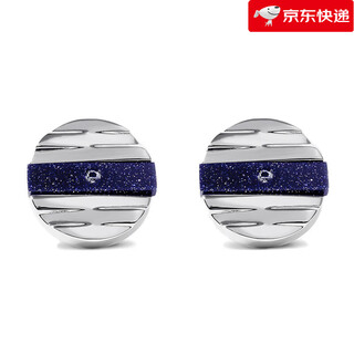 William milton italian style light luxury starry sky stone cufflinks men's birthday gift high-end sleeve nail gift box haoyue xinghe