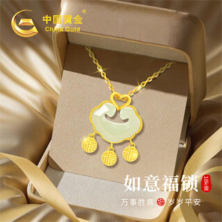 China gold (china gold) 18k gold ruyi blessing lock necklace women's love k gold hetian jade pendant birthday gift for girlfriends and wife practical to fulfill lock wish 18k ruyi love blessing lock pendant free silver chain