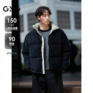 Gxg Мужская простая подкладка контрастного цвета с воротником-стойкой Хлебная куртка Мужская легкая куртка-пуховик Осень и зима Новый продукт Черный l