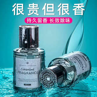 Yusenyi high-end car perfume ornaments 2025 new men's special car aromatherapy decorative products car interior ornaments audi a6la7la8lrs4rs7q8a5q5a4la3q3q2l 1g