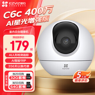 Ezviz c6c series surveillance camera indoor smart ptz wireless home ezviz official baby monitor monitoring mobile phone remote ai humanoid detection wireless camera c6c 4 million starlight night vision enhanced version bare metal no card