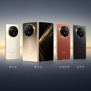 Honor new product launch honor/magic v5 folding mobile phone 8.8mm thin and light long battery life full blood silk road dunhuang official standard 16gb+1tb