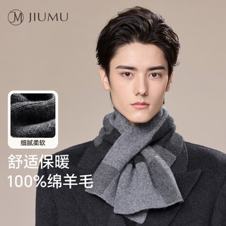 Jiumu pure wool interspersed small scarf for men in autumn and winter, men's warm neck scarf, boys' winter lightweight neck protection short scarf