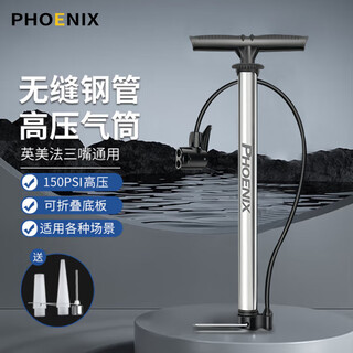 Phoenix foot pump bicycle portable electric battery car household new high-pressure air pump motorcycle