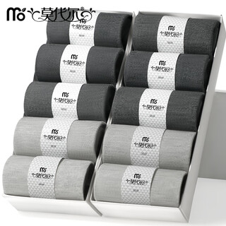 莫代尔10双男士袜子男秋冬季棉质中筒袜抗菌防臭吸汗透气休闲商务男袜 【灰色中筒袜】灰色 10双 均码