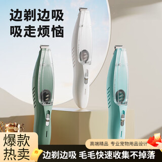 Gerthron german pet shaver and hair suction all-in-one dog shaving and cat pedicure hair clipper electric pedicure white bass and low noise-prevent stress