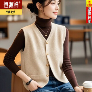 Hengyuanxiang fashion age-reducing wool knitted vest for women spring and autumn new temperament single-breasted cardigan sleeveless top vest khaki 2xl recommended 120-130