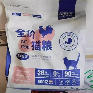 Aier good goods qinaide freeze-dried sandwich cat food large bag adult and kitten nutritionally balanced fat gaining grain-free chicken sandwich cat food 500g
