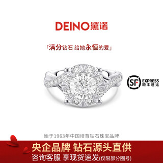 Deino diamond ring for women proposal diamond ring artificially grown diamond ring engagement light luxury gift for women d-e color/vs clarity luxury gift box 1 carat