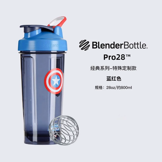 Blender bottle marvel series shaker cup sports water cup fitness water bottle large capacity plastic cup high appearance with double scale captain america (28oz) 800ml