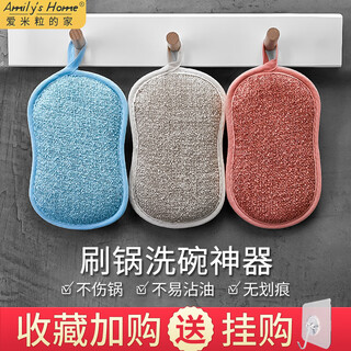 Aimili's home scouring pad, pot scrubbing sponge, dishwashing cloth, pot washing, dishwashing linen cloth, kitchen rag, cleaning cloth, dishwashing sponge, 5 pieces