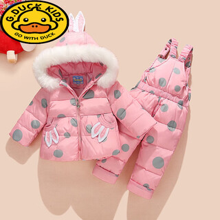 Winter baby set girls infant down jacket two-piece set 123 years old coat overalls thickened new style pink 80 80cm