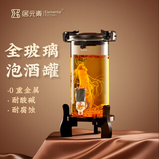 Ju element wine tank high-end thickened glass wine special bottle sealed wine making container glass faucet solid wood base 2.5l