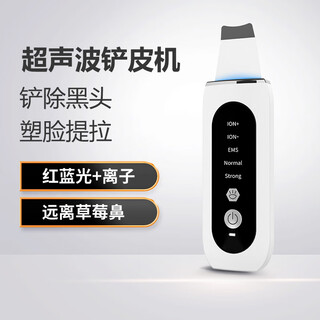 Beautipro peeling machine pore cleaning ultrasonic cleansing blackhead beauty instrument import and export peeling knife pure white g-76 peeling machine