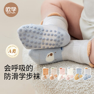 Ouyun baby floor socks autumn and winter baby children's socks non-slip cooling boneless socks for boys and girls
