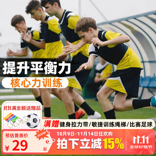 Shunais ankle balance air cushion rehabilitation core strength exercise children's sensory training yoga fitness massage cushion balance ball blue (air pump + air needle)