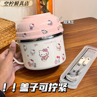 Ye yu hello kitty 304 stainless steel fast food cup instant noodle bowl with cover student dormitory canteen rice bowl high-looking lunch box fast food cup + sticker + cat claw tableware 304 steel thickened - style