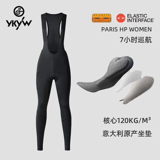 Ykywbike women's double arrow bib cycling pants spring and summer road cycling thin trousers m black