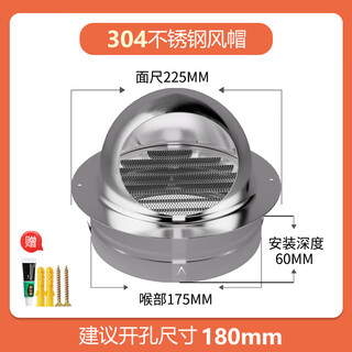 Goff hood stainless steel exterior wall air outlet through-wall rainproof hood range hood windproof hood flue exhaust vent grille 304 bright hood thickened 180mm specifications customization contact customer service