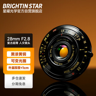 Xingyao optical xingyao 28mm f2.8 black paint large aperture wide-angle humanistic biscuit fixed focus full-frame micro-single lens xingyao 28f28 is suitable for leica m-mount
