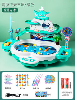 Fishing toys for children 1 to 3 years old, multifunctional track fishing platform birthday gift for boys and girls 1 to 2 years old, flying three-layer model, green (free 35-piece set), ordinary battery