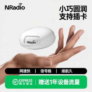 NRadio鲲鹏CC随身无线wifi可插卡全国通用2024款移动wifi无限流量4g车载插卡路由器 CC插卡版+1000G/年