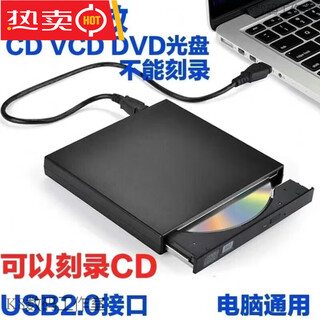 Fun appliance external dvd burner usb external mobile cdvcd dvd burning optical drive computer universal disc player dvd optical drive can burn cd and play dvd