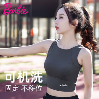 Barbie sports vest wide shoulder straps non-pressing sports bra all-in-one running shockproof outerwear sports bra