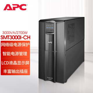 Apc schneider ups power supply sua upgraded model smt3000i-ch