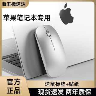 Huaxi macbook apple laptop dedicated bluetooth wireless mouse typec interface silent tablet rechargeable mac dedicated bluetooth + usb + typec interface