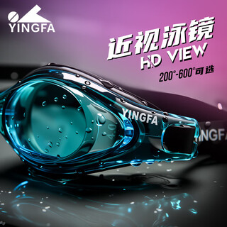 Yingfa swimming goggles for myopia can be customized with high definition, anti-fog and waterproof, professional swimming goggles, large frame, diving equipment for men and women, blue (flat light-myopia optional) 300 degrees