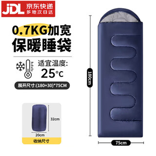 Lockzi sleeping bag outdoor camping adult sleeping bag spring and autumn indoor lunch break dirty sleeping bag sleeping bag navy 0.7kg