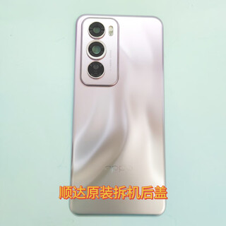 Oppo adapts to reno12pro original disassembly back cover reno12pro second-hand original disassembly back cover original disassembly back cover purple original disassembly back cover 8 new more scratches x mobile phone rear power cover