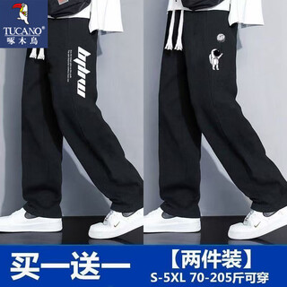 Woodpecker 2-piece trousers men's autumn and winter loose trendy brand straight casual pants youth sports large size wide-leg trousers bw black + aerospace ball black regular xl