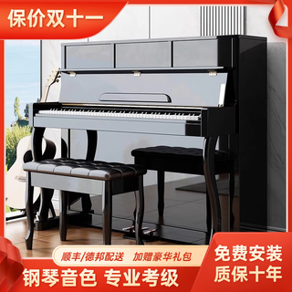Yamaha electric piano with heavy hammer 88 keys, professional grade examination for beginners, home use for professional playing, smart upright electronic piano for children, flagship upright cabinet, painted black, fully weighted keys clp785, add to your collection and receive a luxury gift package + instructional video