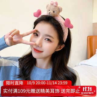 Xiangwan hairband hairpin bear face wash hairband female internet celebrity headband hair bundle cute plush hairband hairpin hair accessories gift for women