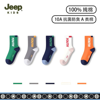 Jeep boys socks autumn and winter 100% cotton socks youth antibacterial deodorant sports children's medium socks for large children