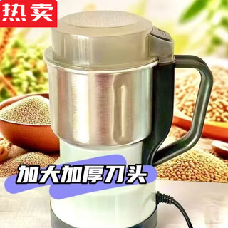 Mzxm imported quality grinder from japan, grinder, grinder, grinder, small household ultra-fine crusher, ground beans, 500 ml, 3 sets of knives + brush, tool changing tool, high power (eight-leaf stainless steel)
