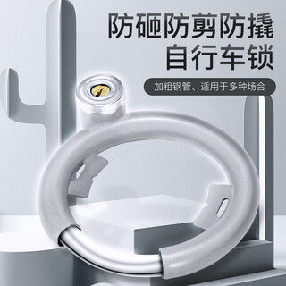 Flying pigeon bicycle urban commuter lock crab claw lock horseshoe lock bicycle fixed lock lock spring lock anti-theft lock