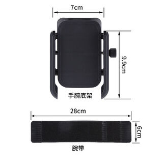 Seledi rotating wrist mobile phone holder for didi driving special arm sports running wristband cycling takeout navigation wrist style stretchable 18cm-28cm strong and reliable driving live broadcast didi takeout special for outdoor magic