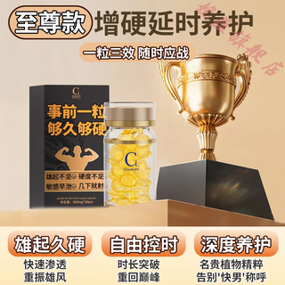 Semelafil hydrochloride tablets jingying official semenafil hydrochloride tablets can be used by middle-aged and elderly people with a mild formula. three bottles set off a screaming frenzy.