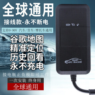 Global overseas international version car gps locator satellite vehicle management foreign car and truck tracker wiring version = available in all regions of the world + local card required