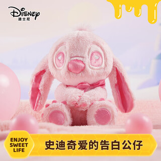 Disney (disney) stitch love confession doll plush doll toy sleeping birthday gift for girls to give to girlfriends to best friends
