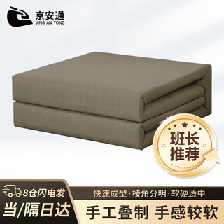 Jingantong housekeeping fixed quilt three-fold quilt housekeeping quilt can be covered and folded military training tofu block military green