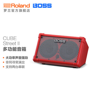 Boss cube-street ii portable outdoor guitar singing speaker electric wind instrument speaker cube st2 red + bluetooth adapter