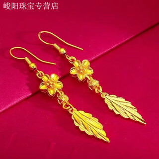 Kzd old phoenix 9 earrings rose leaves 24k gold earrings long tassel style gifts for elderly rose leaves earrings as gifts 2.82g soaring prices tonight, hurry up