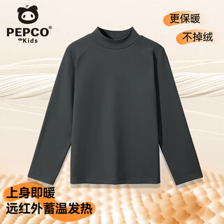 小猪班纳儿童德绒打底衫冬季男童保暖长袖T恤秋冬新款女童半高领抗菌上衣